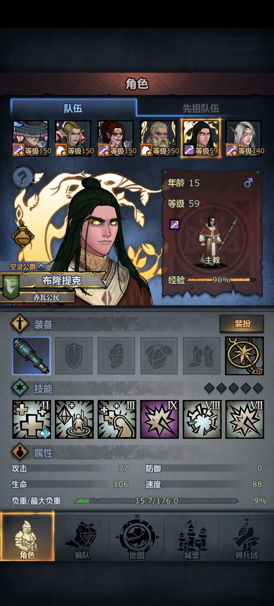 自专猴神长大啦! 1