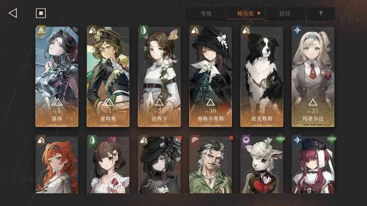 偶然翻到两个陈年小号截图