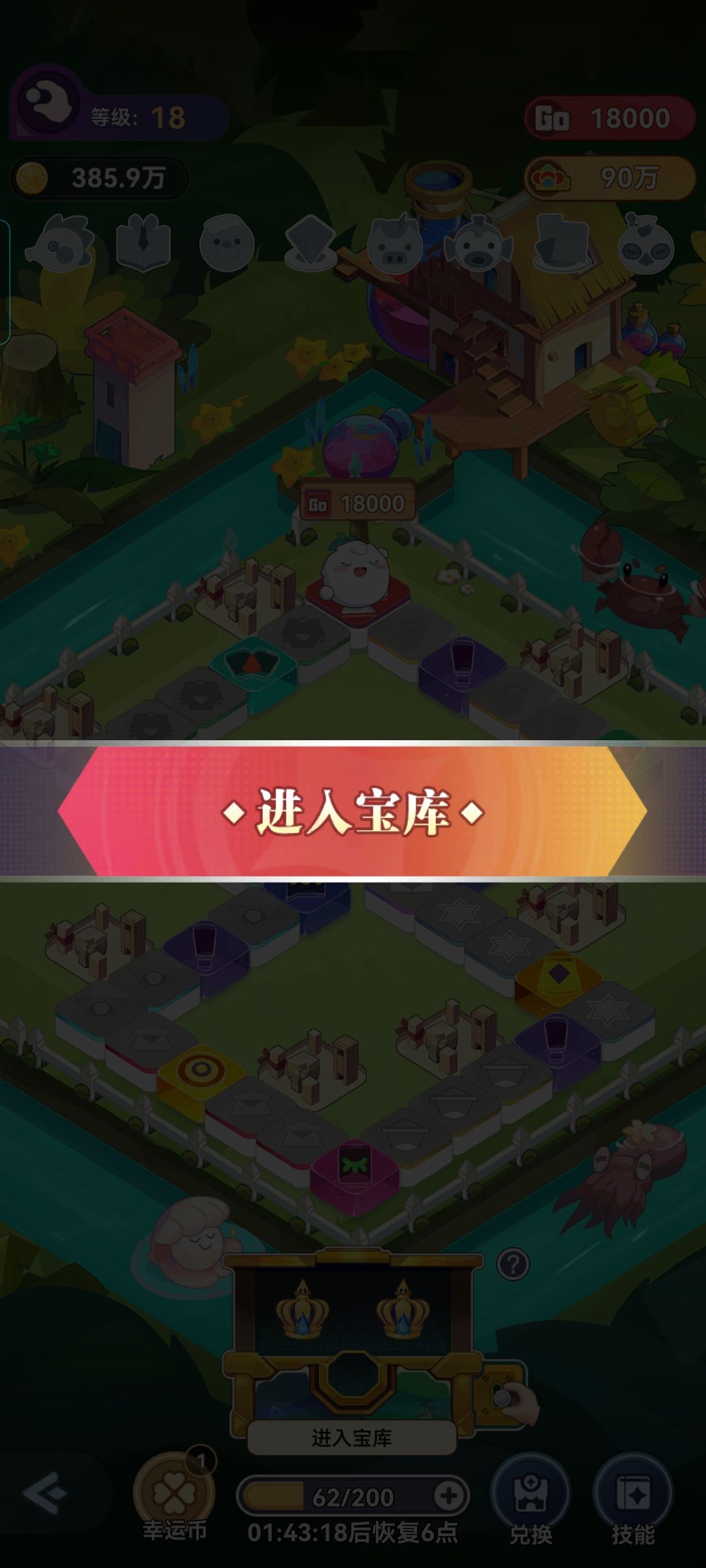 这运气是真是假? 1