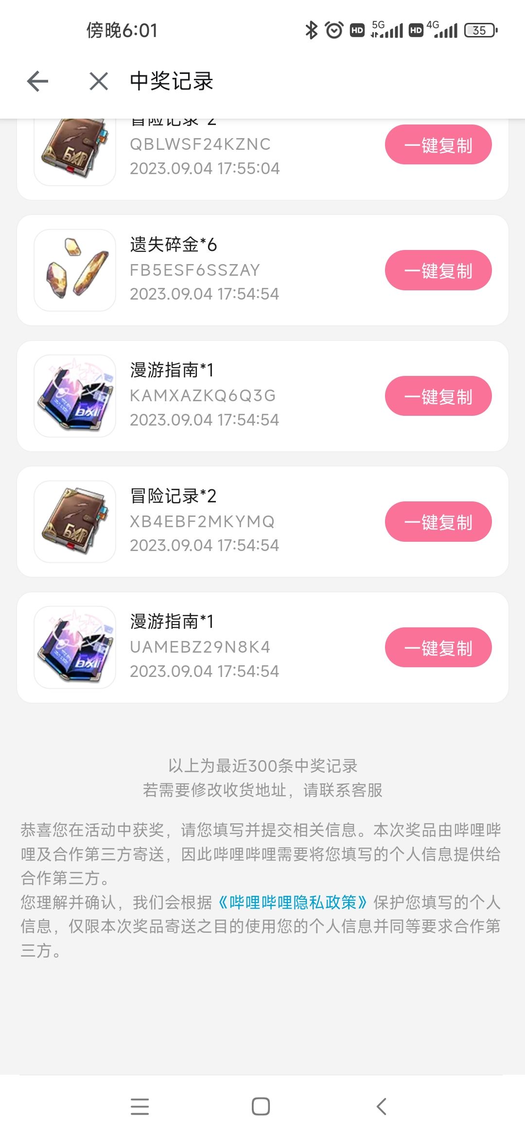 一点点资源自取 2