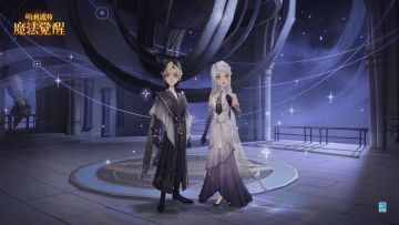 时装预告片丨为你展示一片「隐秘星空」