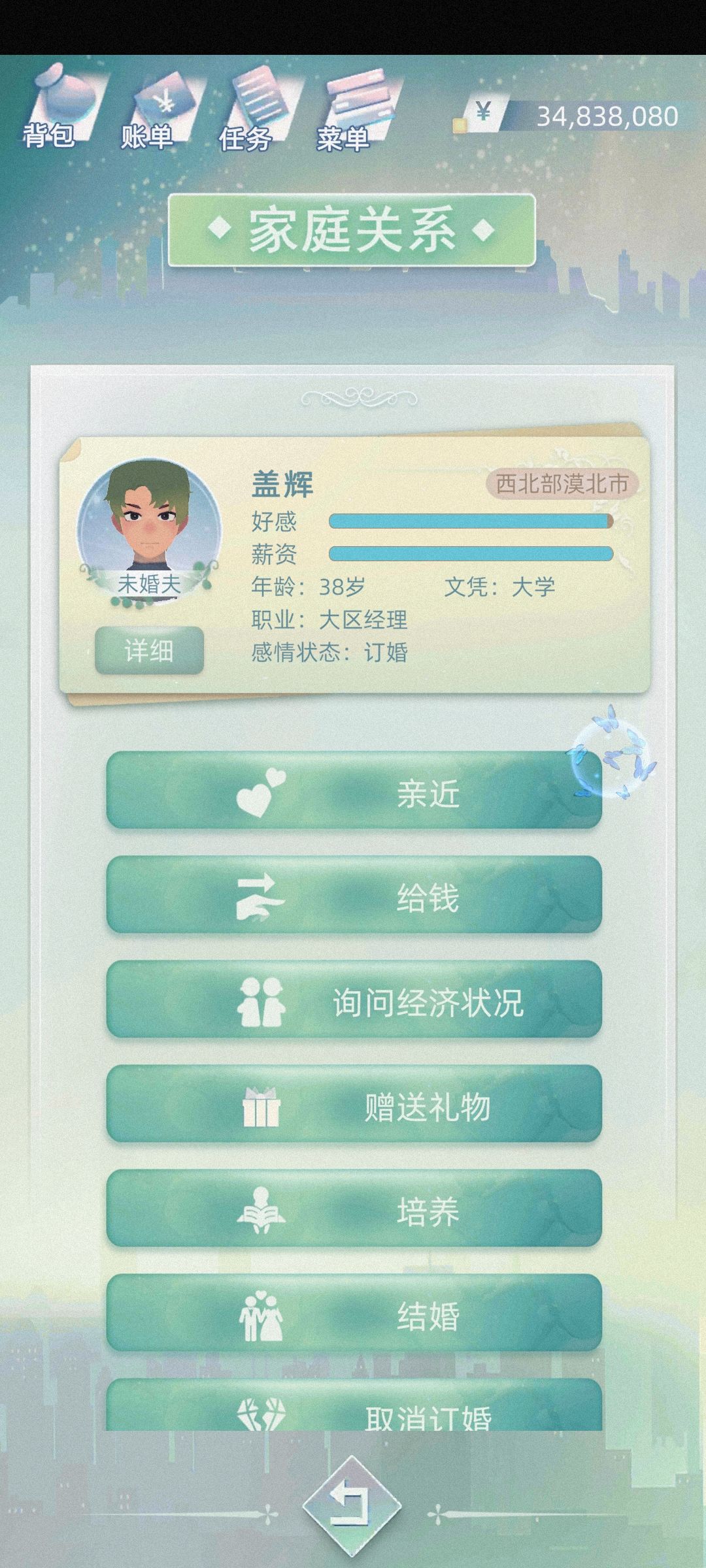 动态图片 3