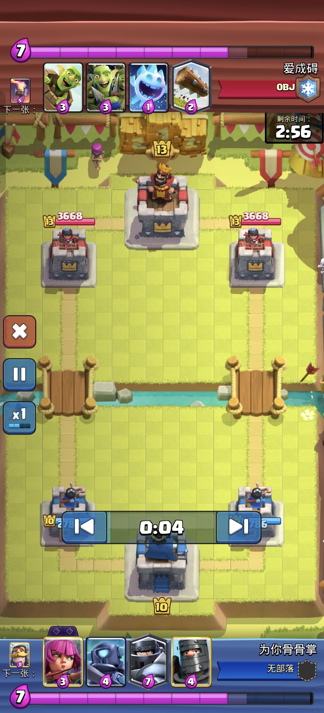 supercell,我会赢吗? 3