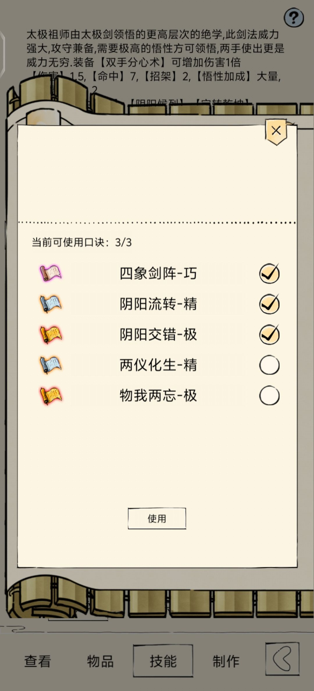 157抽两仪 4
