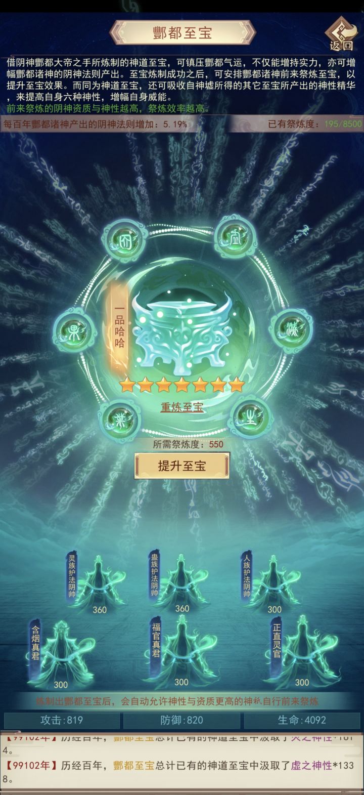 😂截图