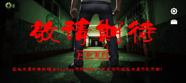 不是3月底见面~现在都4月6号~什么时候能玩~期待~截图