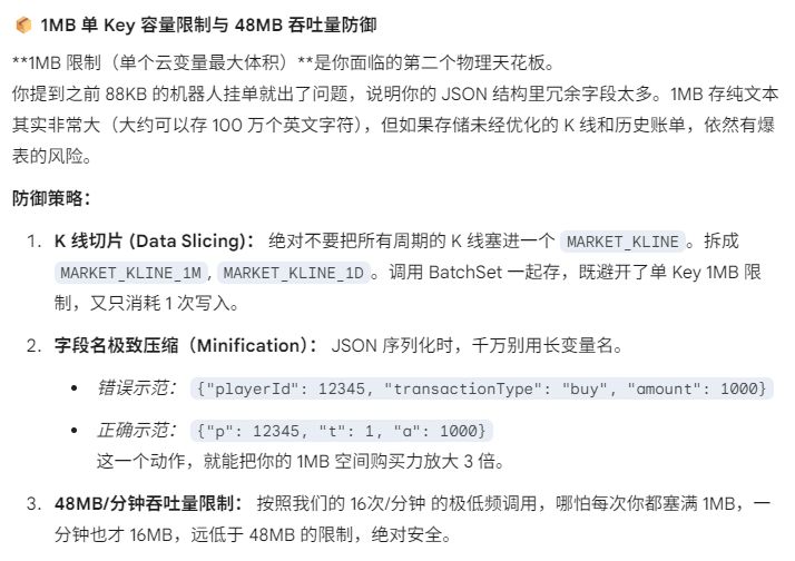 关于多人服务器容易踩坑问题 3