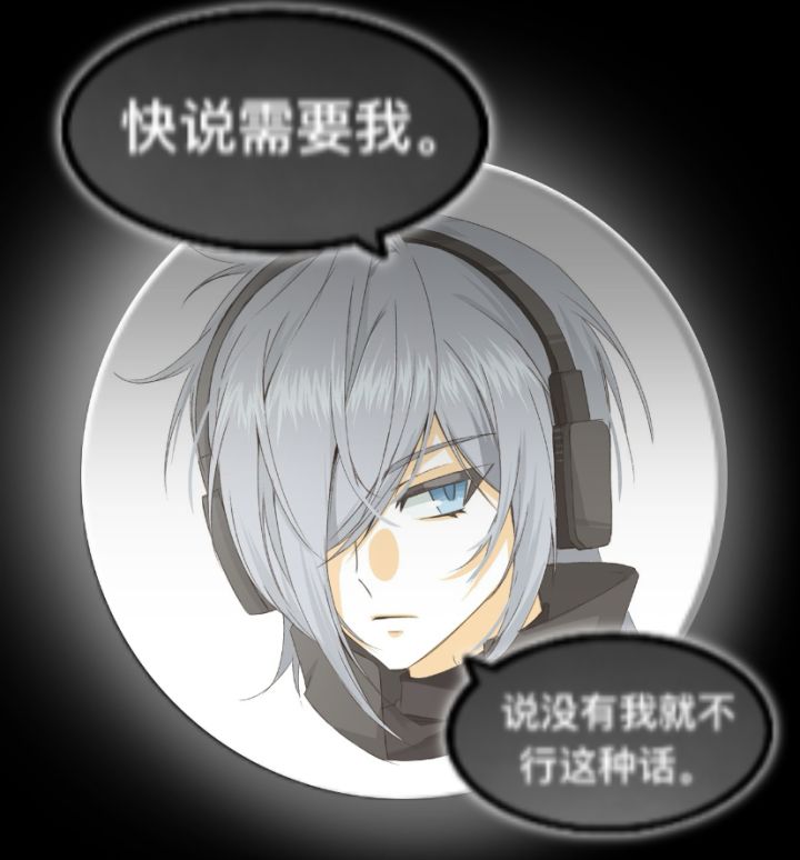我用小号截的。
我。喜欢这个搭配。截图