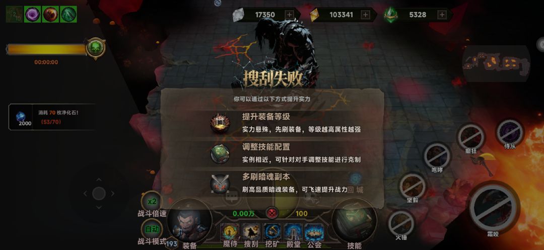 一生之敌 马尔拉德 2