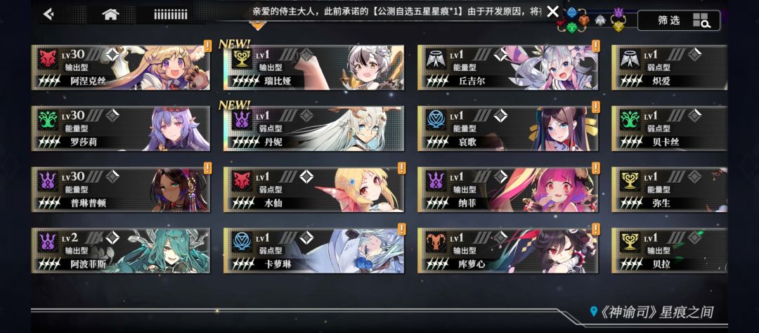 大佬们给萌新配个队吧 2