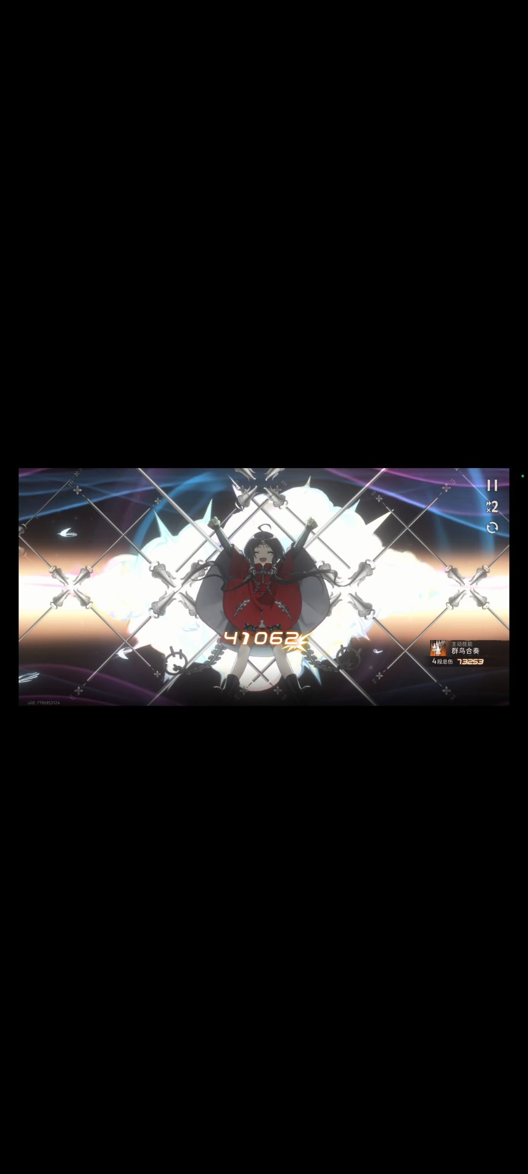 关于龙井的强度 3