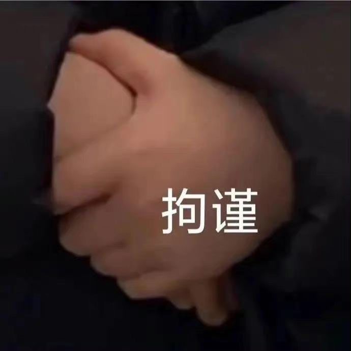 欧了一次 3