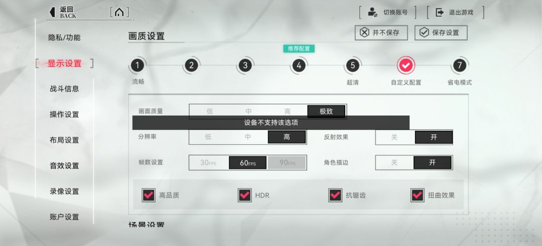浅浅逝了几把 3