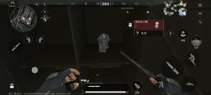 这概率是多少啊截图