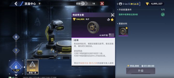 这玩意儿到底在哪啊，搜几天猎犬之家都没有截图