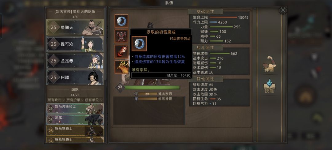 各位朋友们评价一下 1