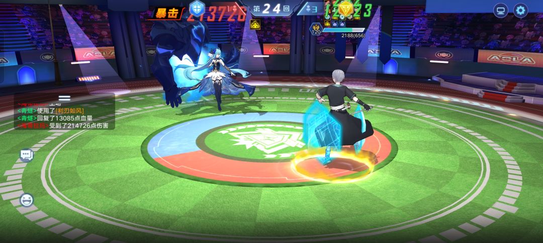 竞技场S27赛季皮肤拿下 9