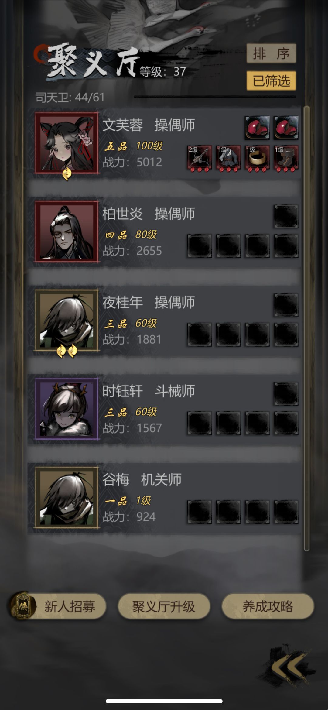 卡程陆2天了,我是用橙操偶模子转斗械么 2