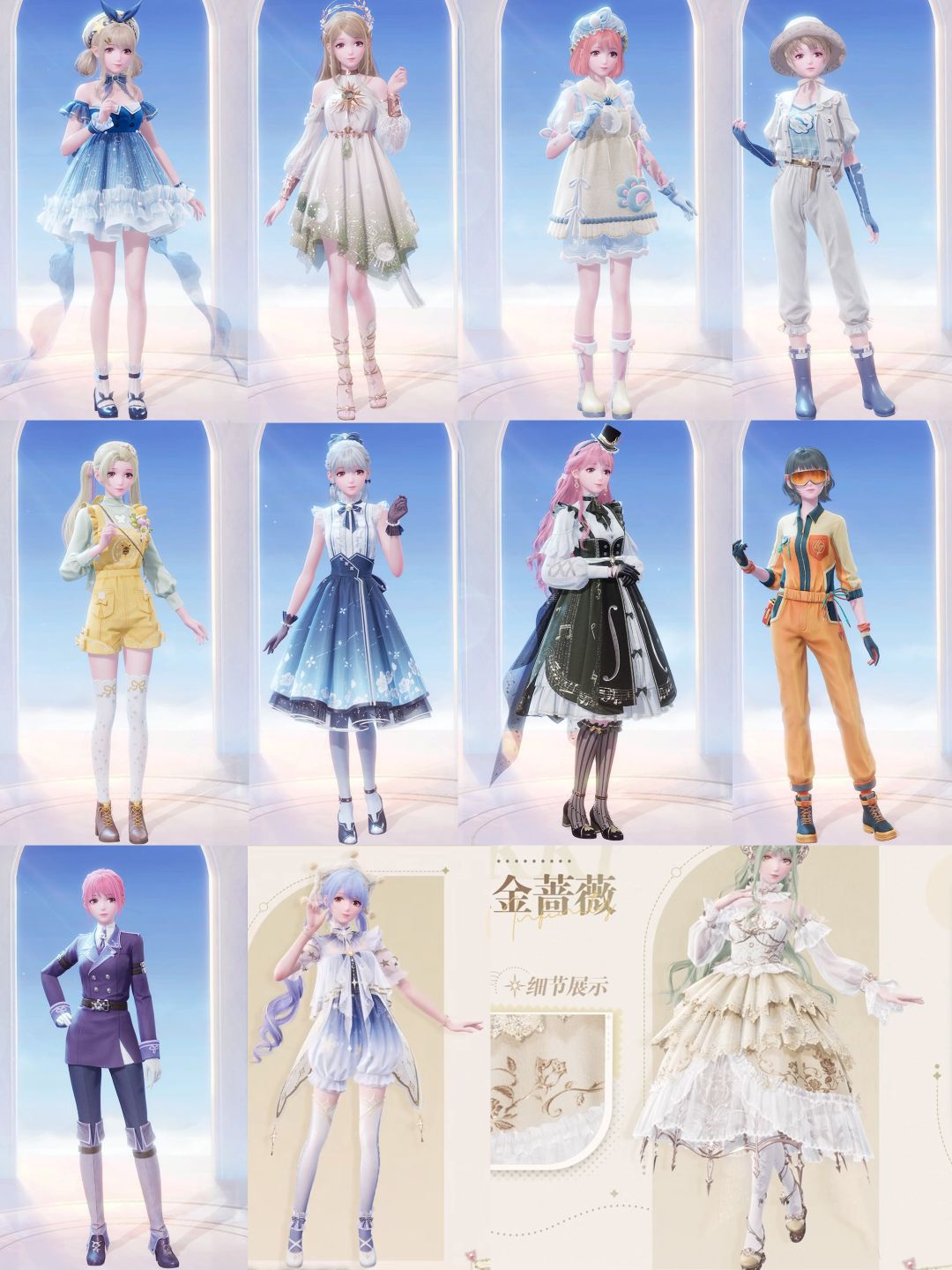 无限暖暖免费获取服装方式→千万不要踩坑 3