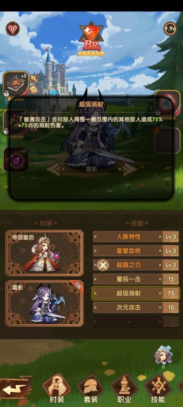 （新卡速递）帝国皇后皮肤