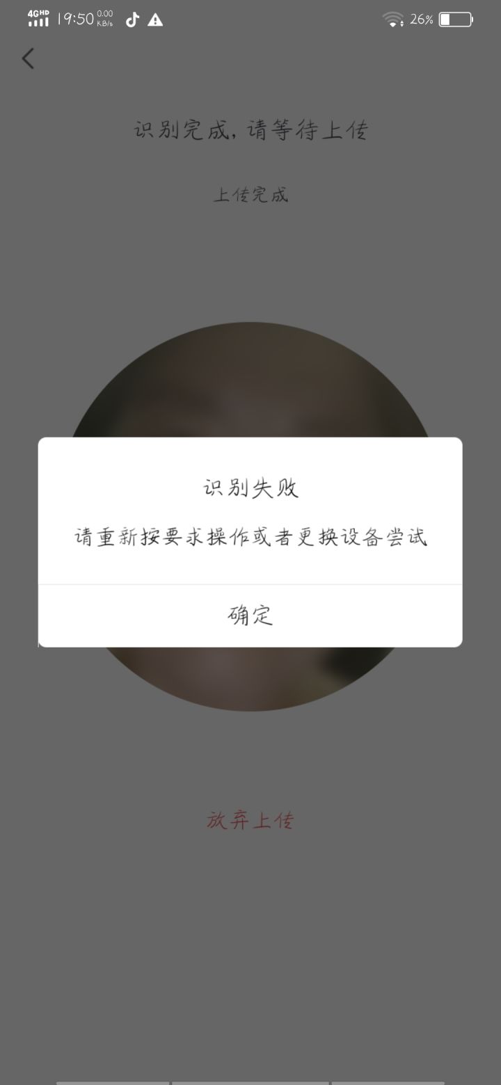 什么意思?不让玩?不让玩可以退钱给我啊🙄🙄🙄截图