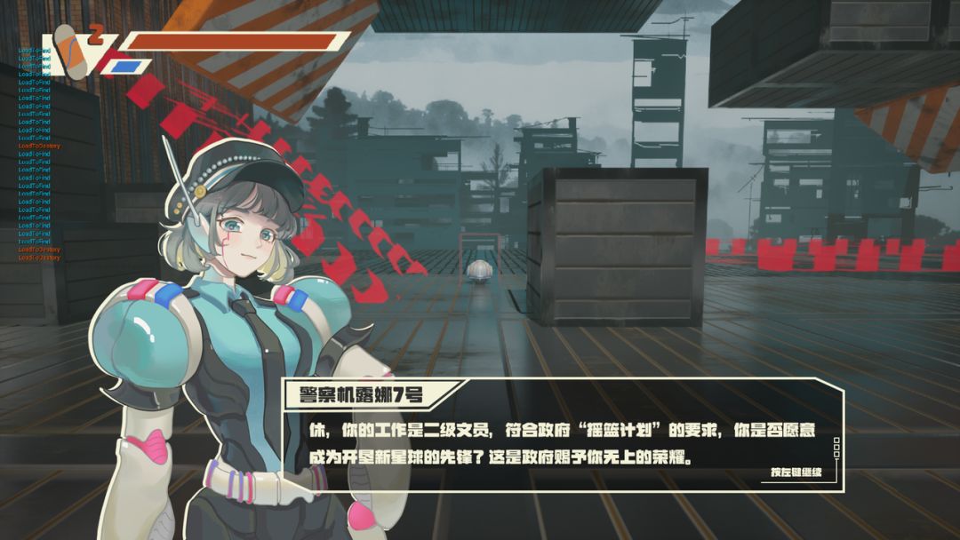 游戏开发日志05 2