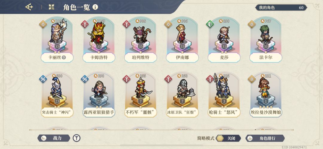这号还有玩的必要吗 1
