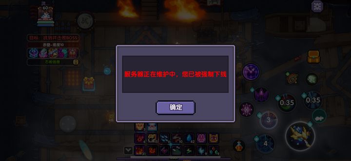 你搞什么鬼截图