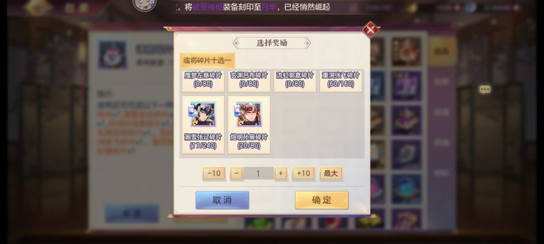 大佬们魂碎留着还拉一火飞还是换魂策? 3