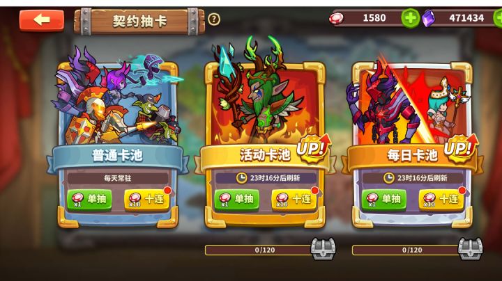 恭喜🎉,获得称号:国服第一非酋。这不为过吧?截图