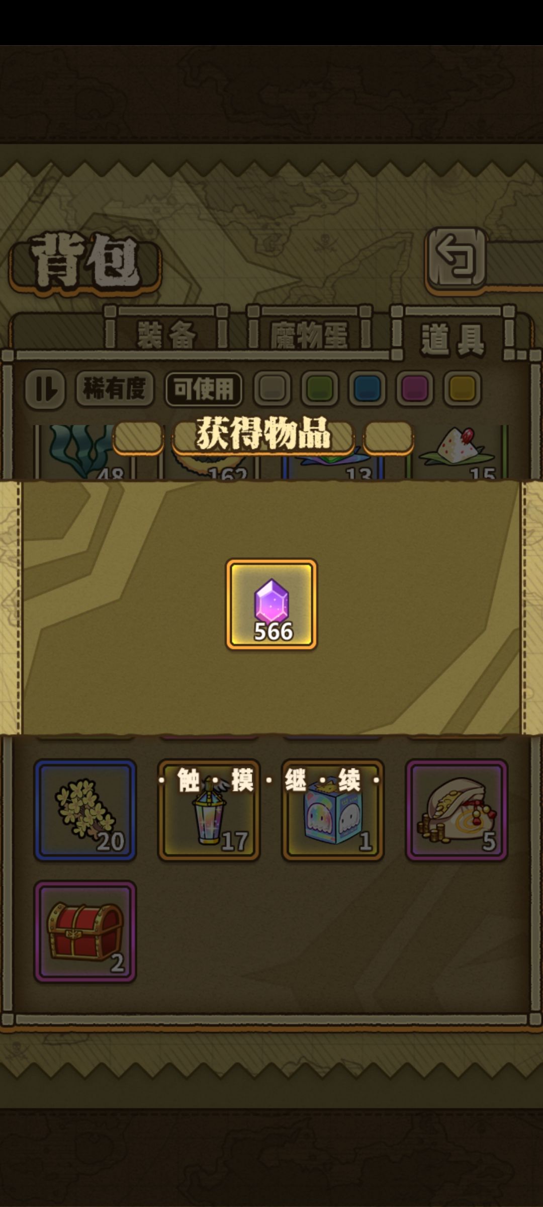 感恩的心,感谢有你 1