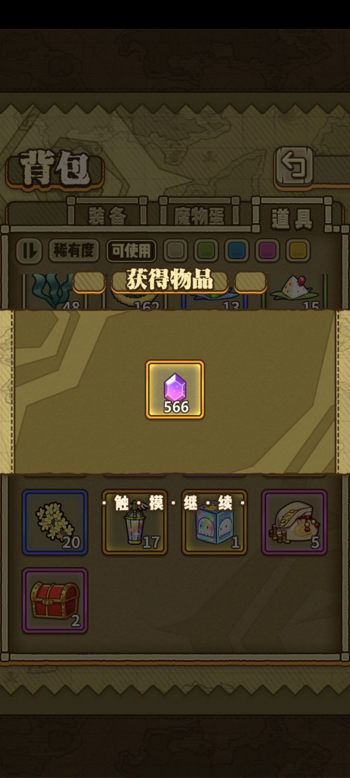 感恩的心，感谢有你截图