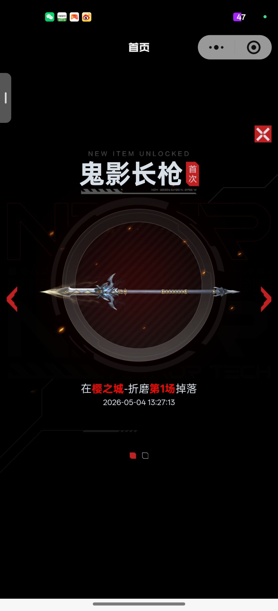 也是好起来了 2