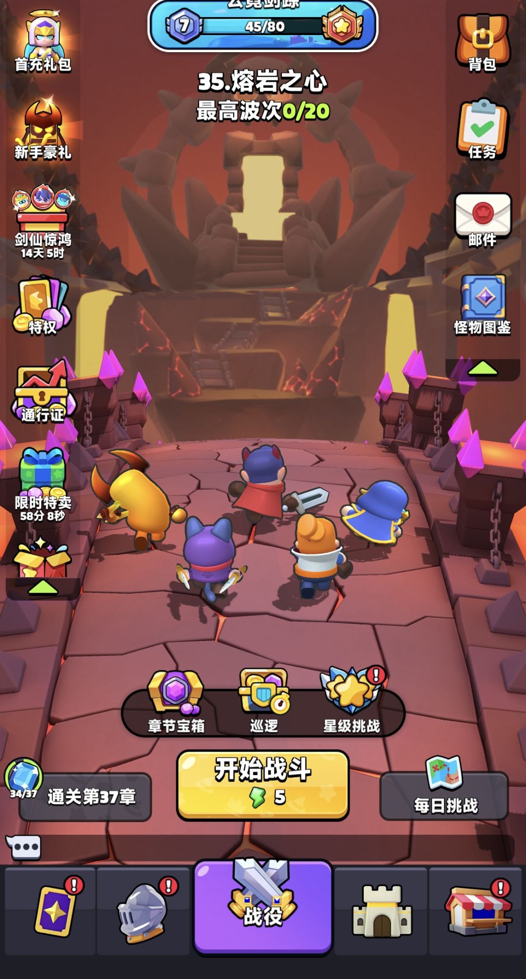乐子游戏 1