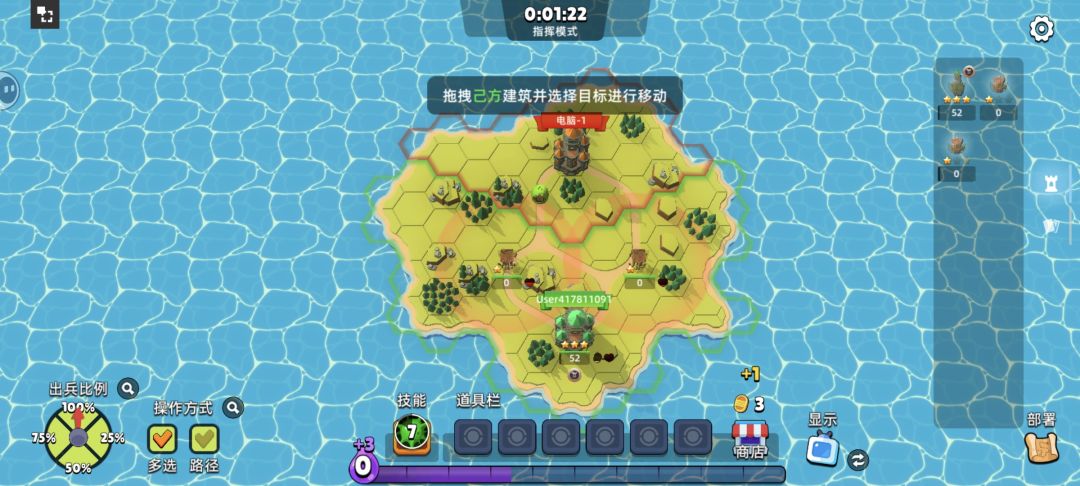 轻松闯关!战役-1 困难 强度 x10 2