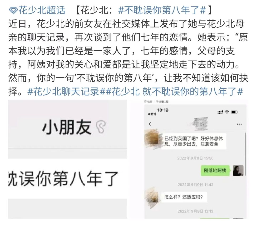 B站游戏区百万UP甩掉相恋七年女友,好友六道却力挺 2