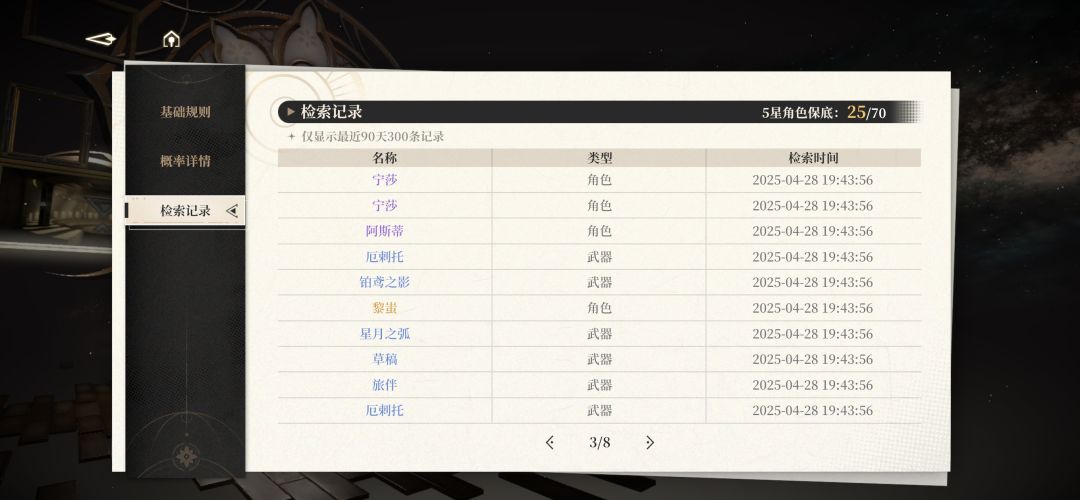 我嘞个先天黎蚩圣体啊 4