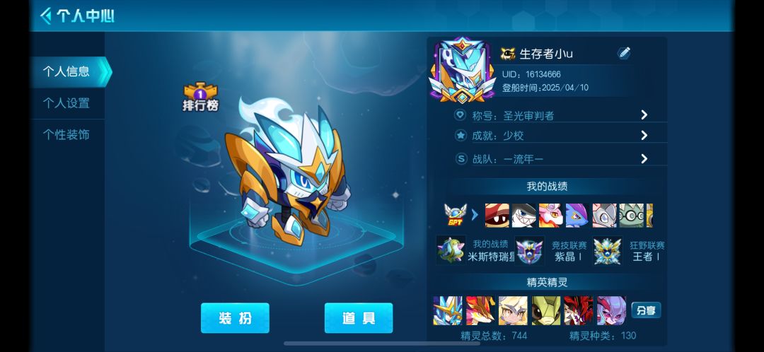 王者 1