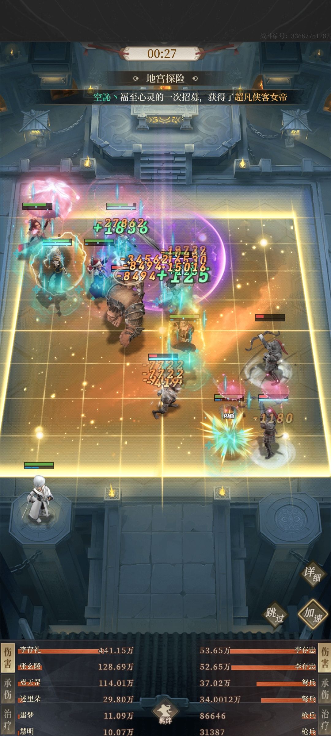 【攻略投稿】无敌阵容无伤过地宫等副本uid400084089 2