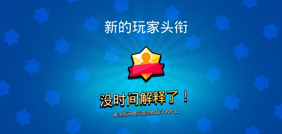 冒泡 6