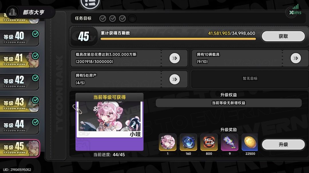 哦不不不,我无疑是贫穷的 1