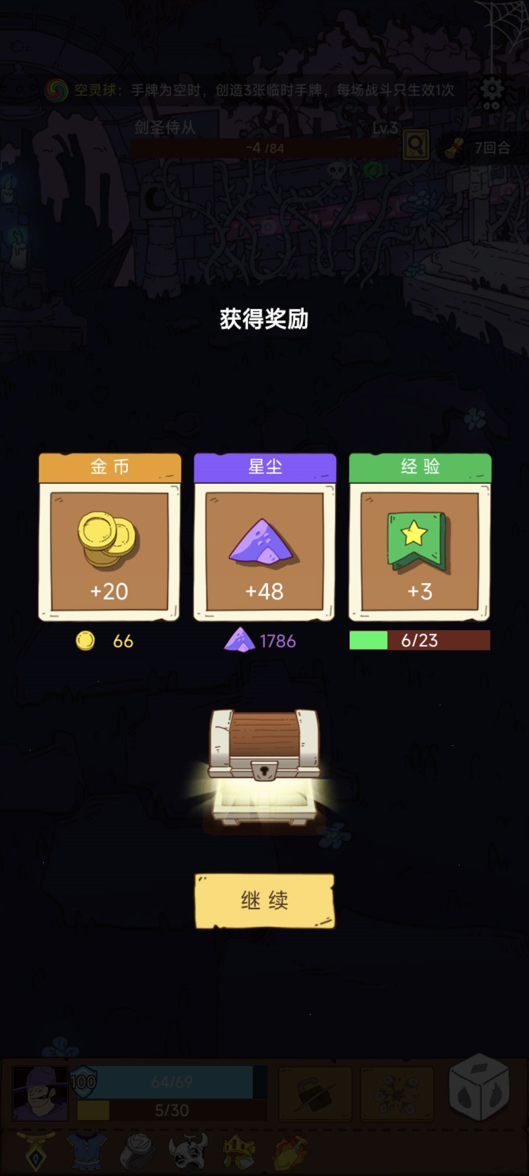 挺不错的游戏哦 1