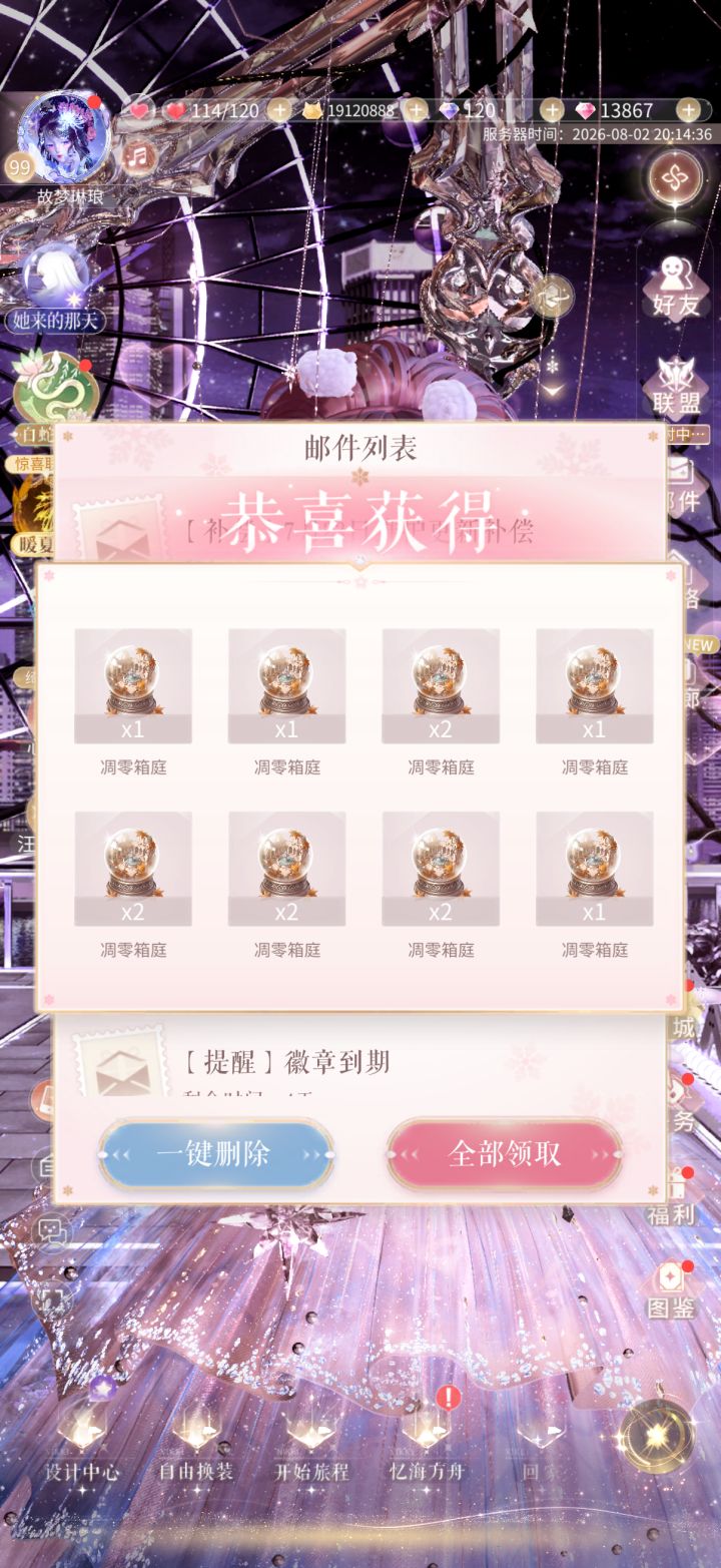 我宣布这是肝帝的胜利截图