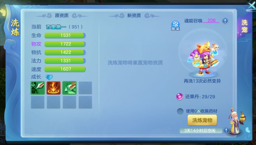 怎么解释呢截图