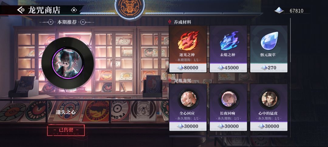 所以这个游戏是没有武器池的哦 1