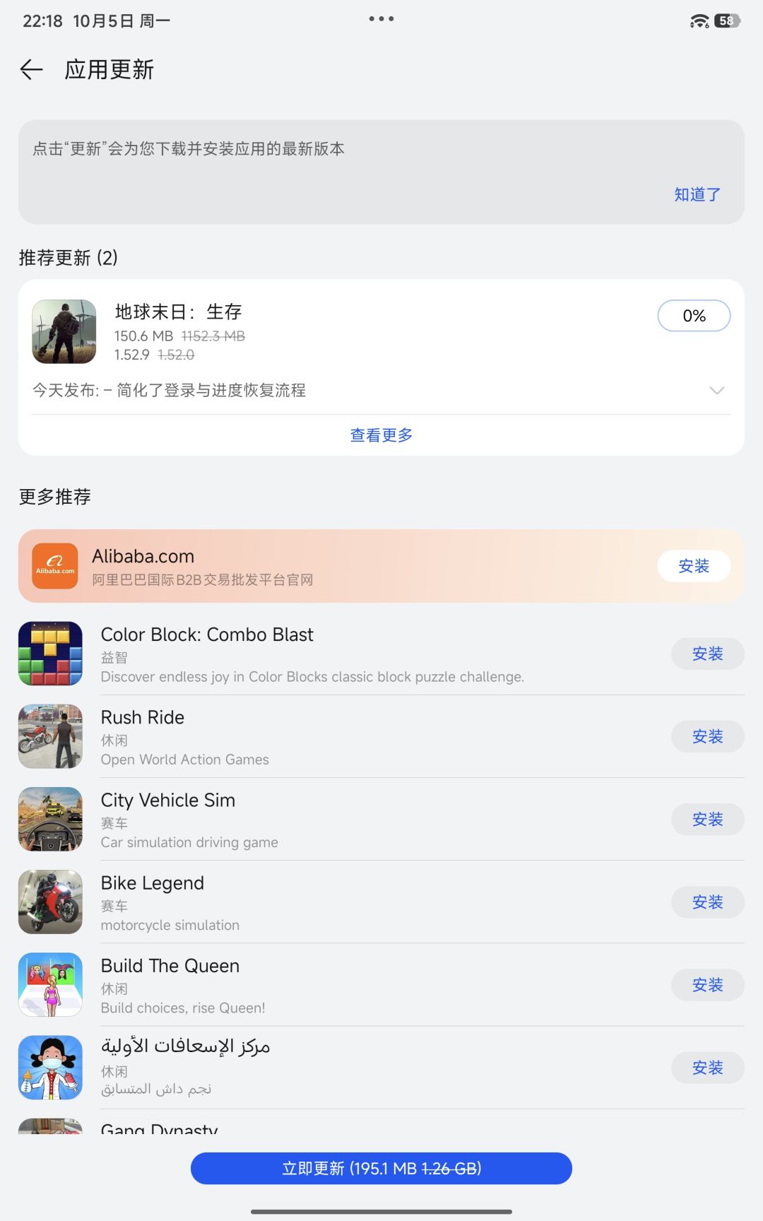 华为新版没改价格 2