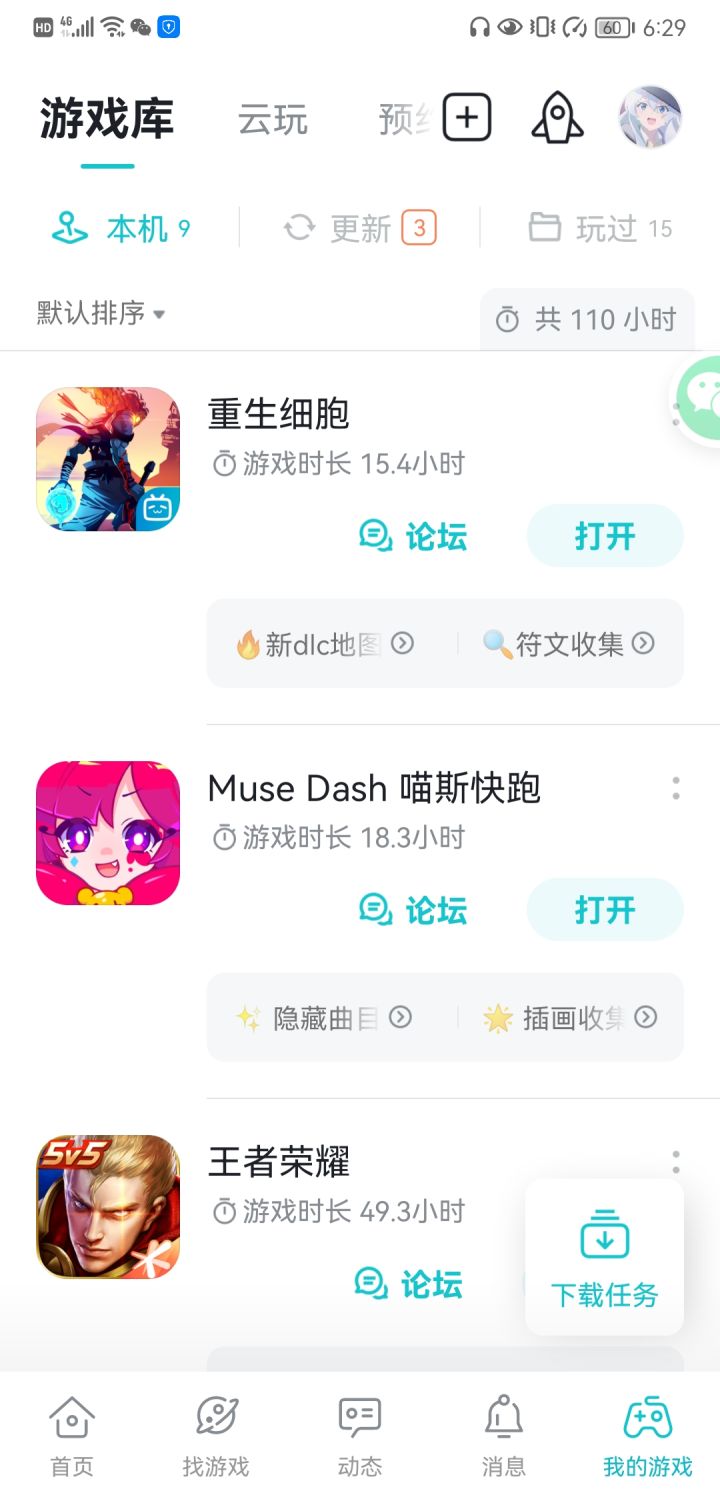 终于三细胞！望大佬指导一下配置（上一个帖子图没带完）截图