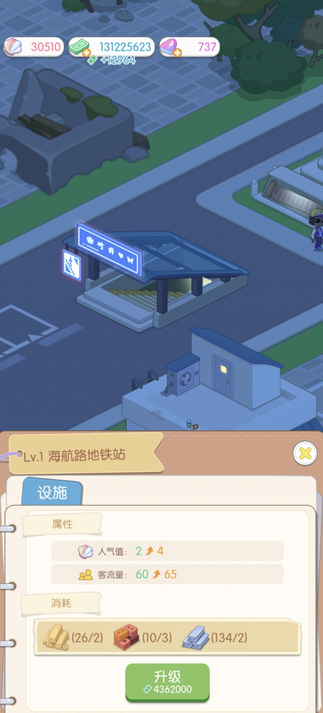 策划你醒了吗 2