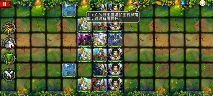新手刷鬼弓截图