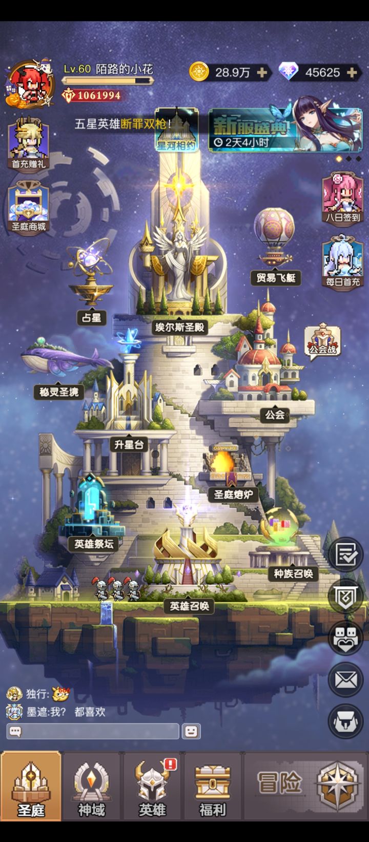 253白嫖日记(五)截图